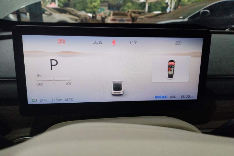 Used FORTHING Xinghai S7 2024 555 Luxury Edition Instrument Cluster