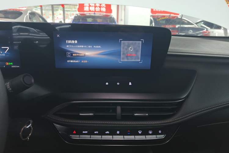 Used Buick Verano 2023 Pro Enjoyment Edition