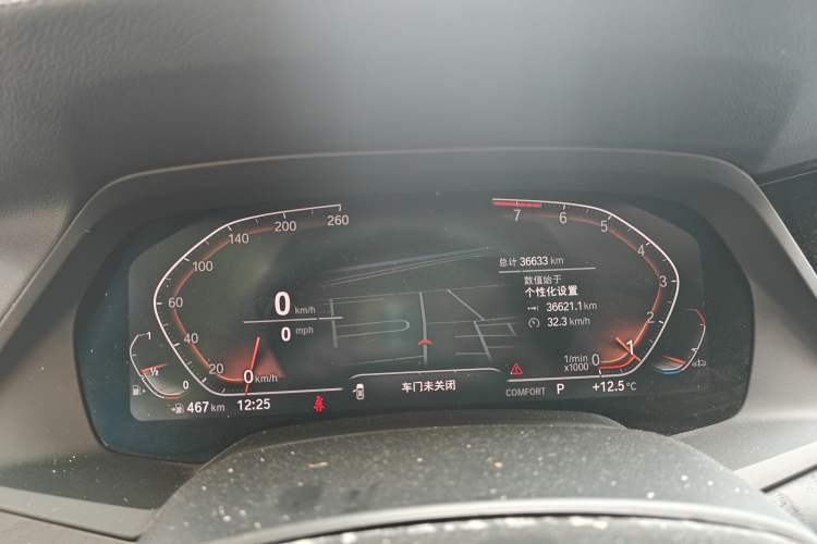 Used BMW X7 2022 xDrive40i Luxury Package with Leading Features Instrument Cluster