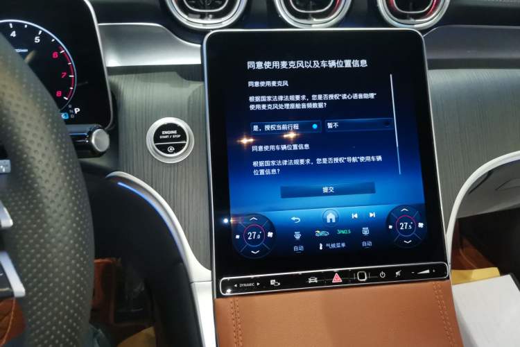 Used Mercedes-Benz GLC 2025 GLC 260 L 4MATIC Luxury Model Audio And AC Panel