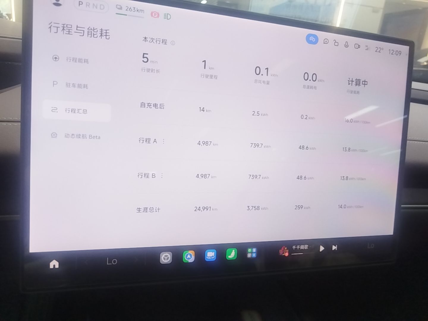 Xiaomi Auto SU7 2024 Rear-Drive Ultra-Long Range Advanced Pro-Level Intelligent Driving Version — снимка 16