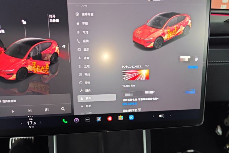 Used Tesla Model Y 2025 Long-Range All-Wheel Drive First Edition