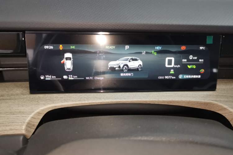 Used JETOUR Shanhai L6 2024 1.5TD DHT MAX Instrument Cluster