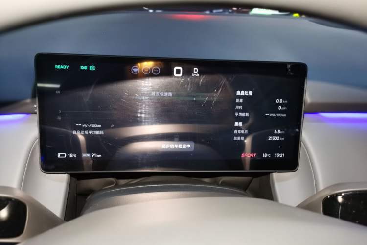 Used XPeng P7+ 2024 Long-Range Max