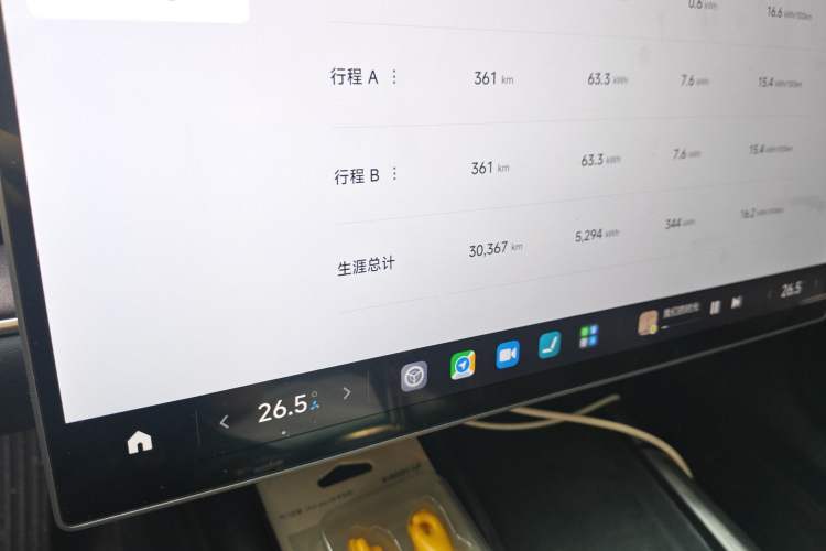 Used Xiaomi Auto SU7 2024 Rear-Drive Ultra-Long Range Advanced Pro-Level Intelligent Driving Version Odometer Close Up