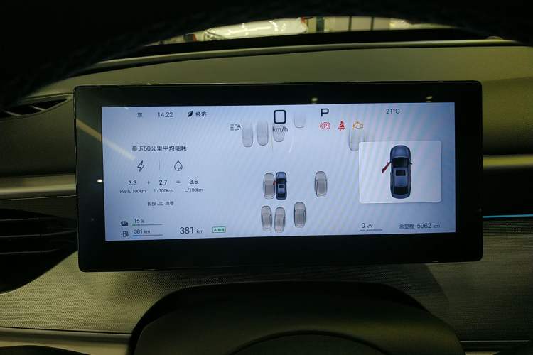 Used BYD Seal 05 DM-i 2025 DM-i Intelligent Drive 120KM Flagship Model Instrument Cluster