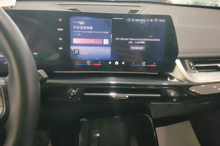 Used BMW X1 2023 sDrive25Li X Design Package
