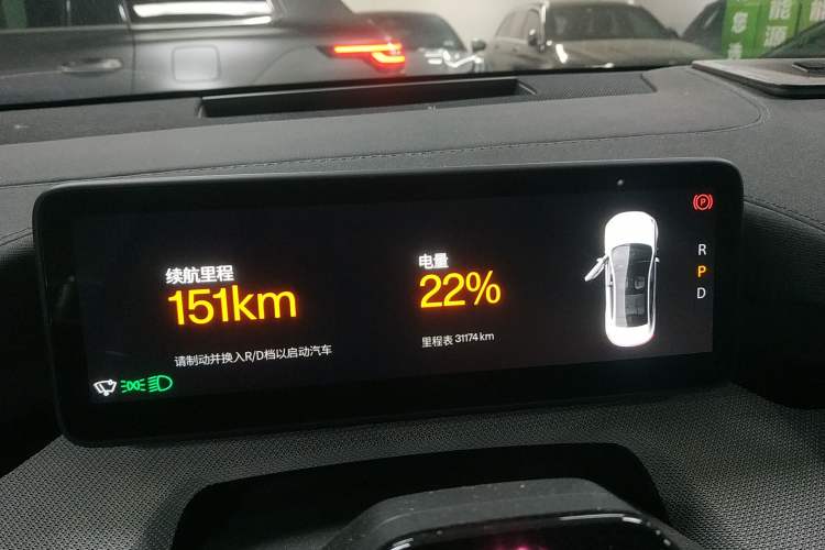 Used Polestar 4 2023 Single-Motor Long-Range PLUS