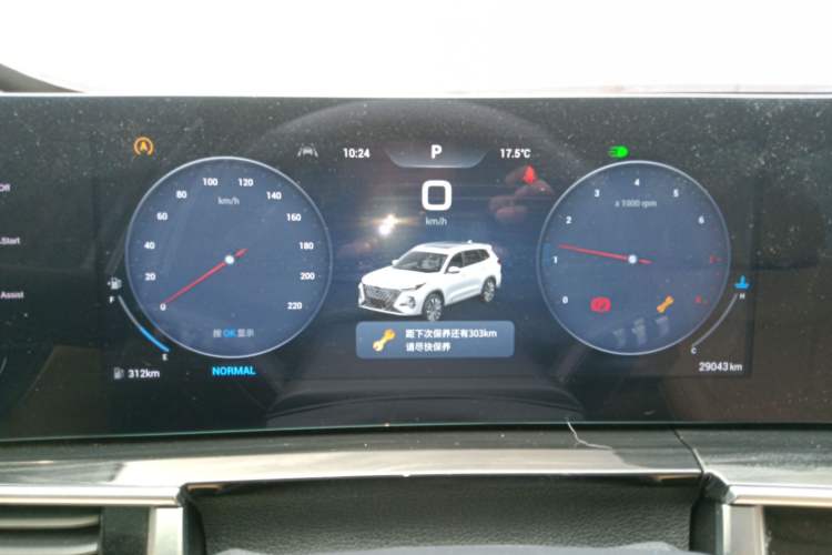 Used Chery Tiggo 8 PRO 2024 Champion Edition 390T Two-Wheel Drive Peak Version 5 Seats