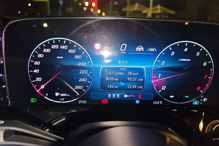 Used Mercedes-Benz E-Class 2026 E 300 L Luxury
