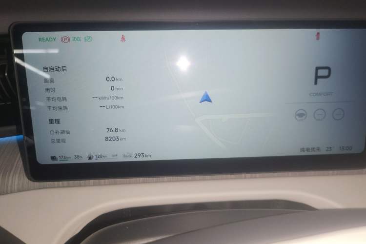 Used XPeng X9 2026 Model—Range-Extended Version 1602 Ultra
