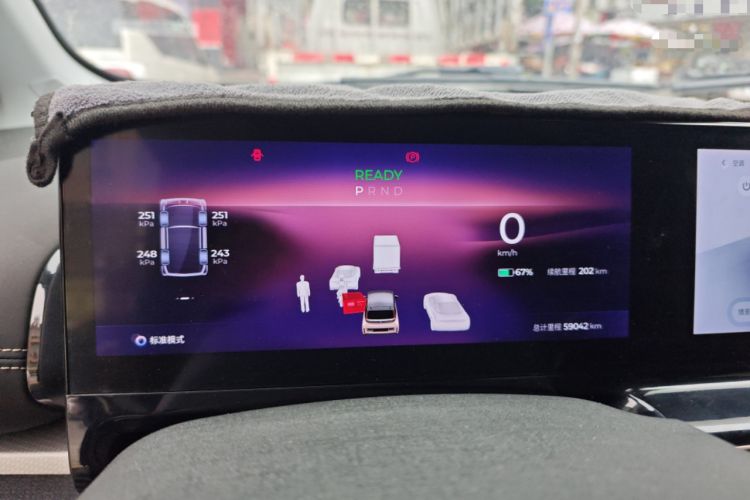 Used Baojun KiWi EV 2023 DJI Edition Lithium Iron Phosphate Instrument Cluster