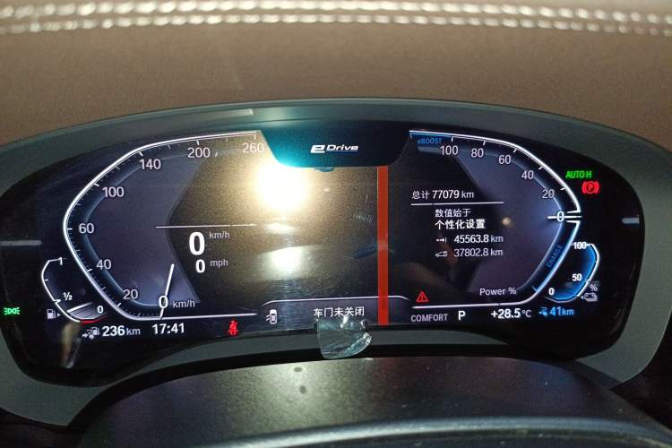 Used BMW 5 Series New Energy 2020 530Le Luxury Package