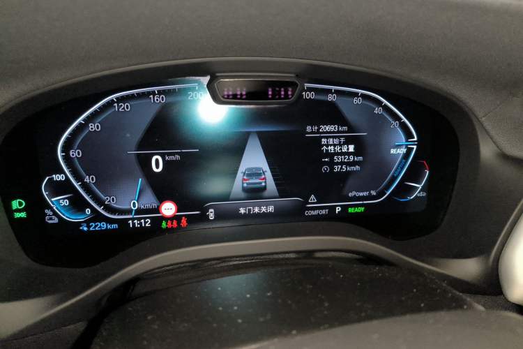 Used BMW iX3 2022 Updated Leading Type