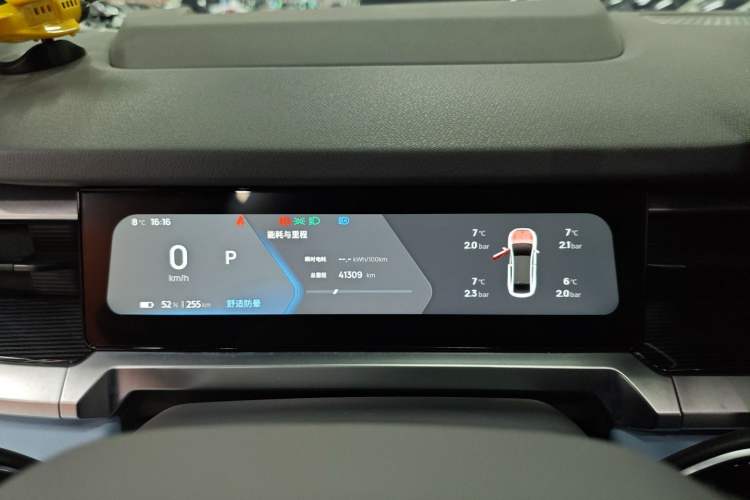 Used Livan Livan 7 2023 450km Chiyue
