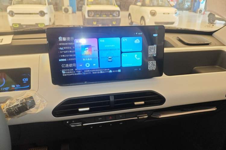 Used Geely Galaxy Panda 2024 Panda Mini 200km Endurance Bear