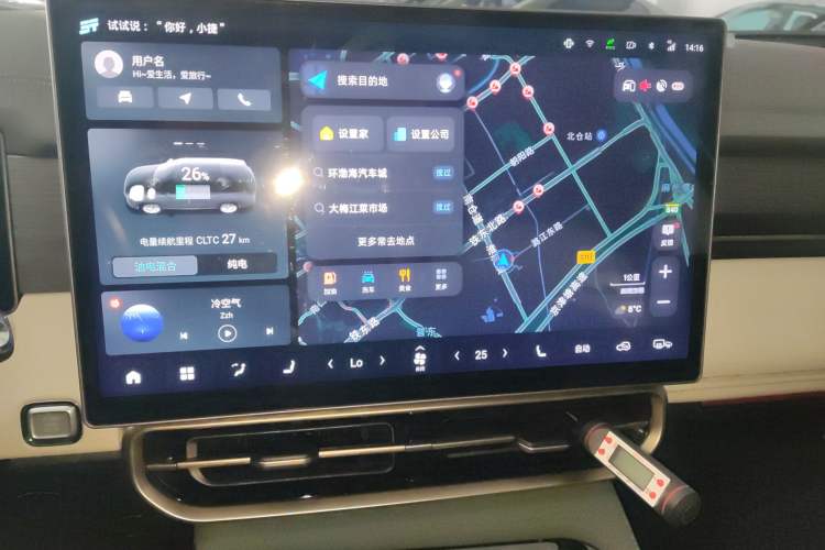 Used JETOUR Shanhai Shanhai L9 2024 1.5TD 2DHT Max 7-Seater