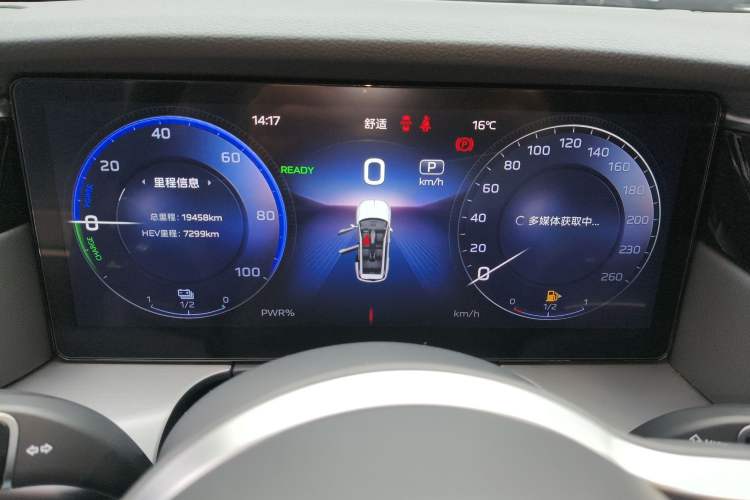 Used Hongqi HS7 PHEV 2024 2.0T PHEV Four-Wheel Drive Flagship Edition 6 Seats Instrument Cluster
