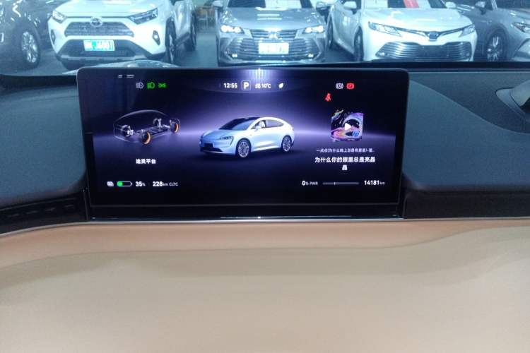 Used Hima Luxeed R7 2024 All-Electric 667 km Max