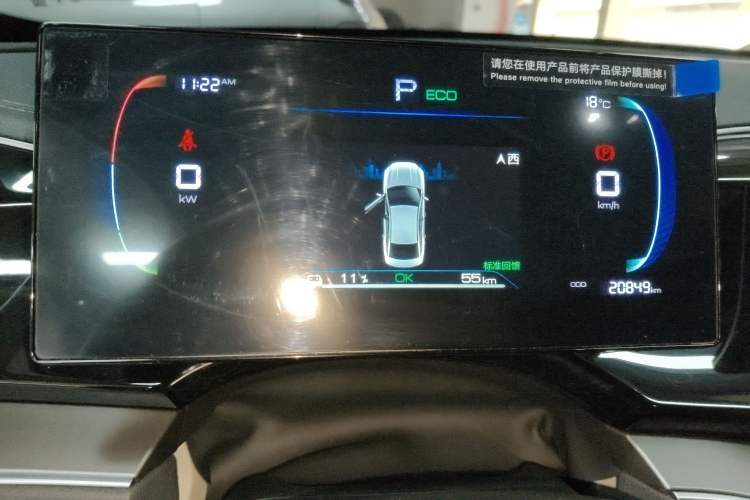 Used BYD Qin PLUS 2024 Honor Edition EV 510KM Leading Model