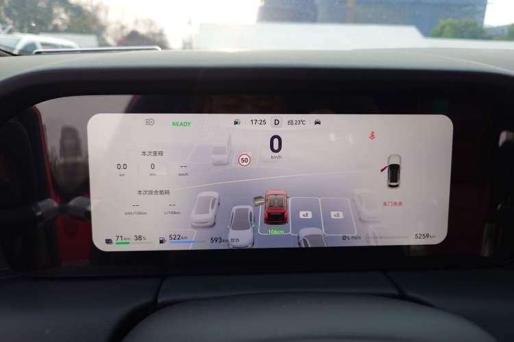 Used Hima AITO M5 2025 Extended-Range Ultra All-Wheel-Drive Version Instrument Cluster