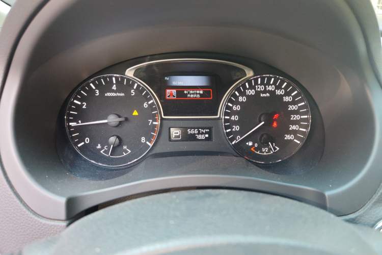 Used Nissan Teana 2018 2.0L XL Smart Upgrade Edition
