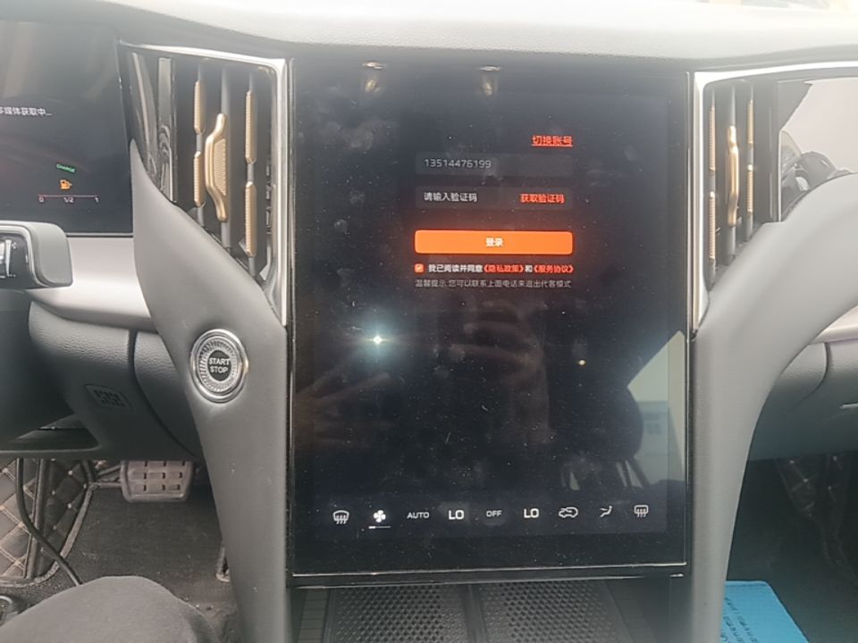 Hongqi HS7 PHEV 2024 2.0T PHEV Four-Wheel Drive Flagship Edition 7 Seats — снимка 15