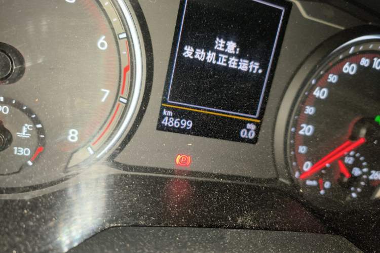 Used Volkswagen Tayron 2021 280TSI Two-Wheel Drive Luxury Smart Connectivity Version