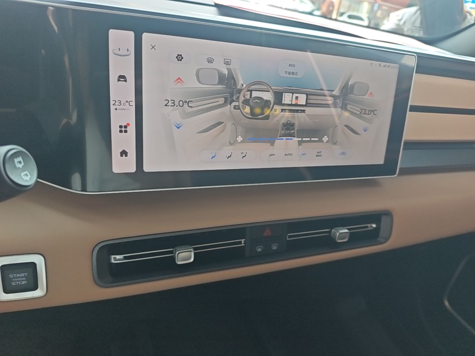 Geely Auto icon 2023 1.5TD Chocolate Smoothie Edition — снимка 19