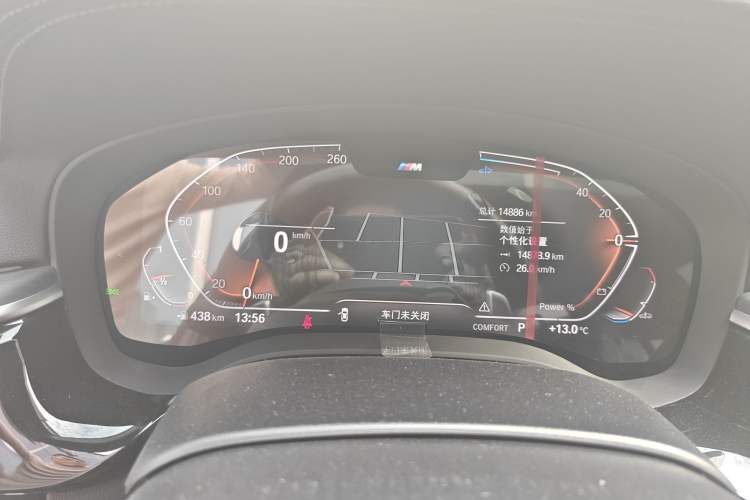 Used BMW 5 Series 2023 530Li Leading Model M Sport Package