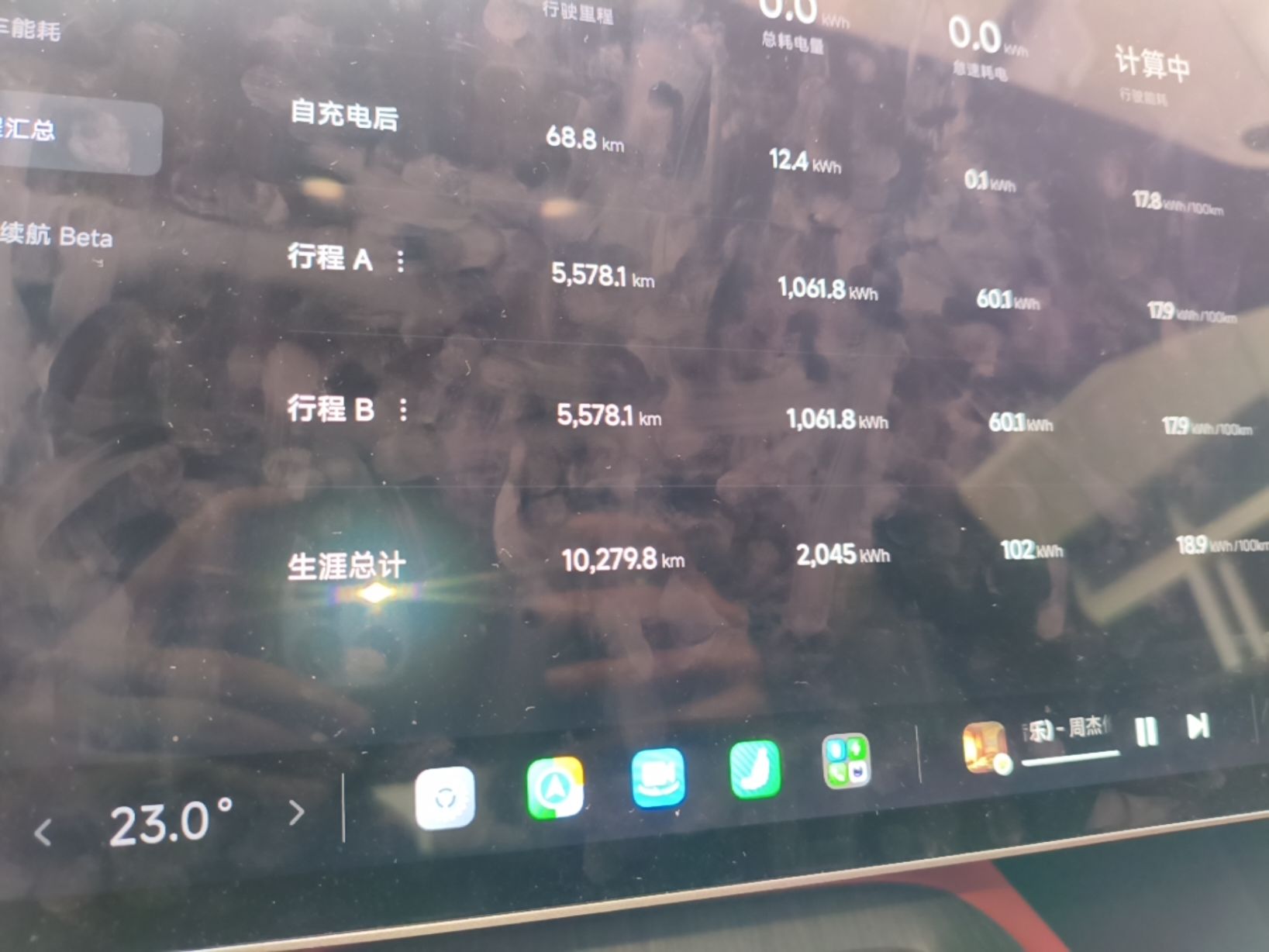 Xiaomi Auto SU7 2026 Model Max — снимка 14