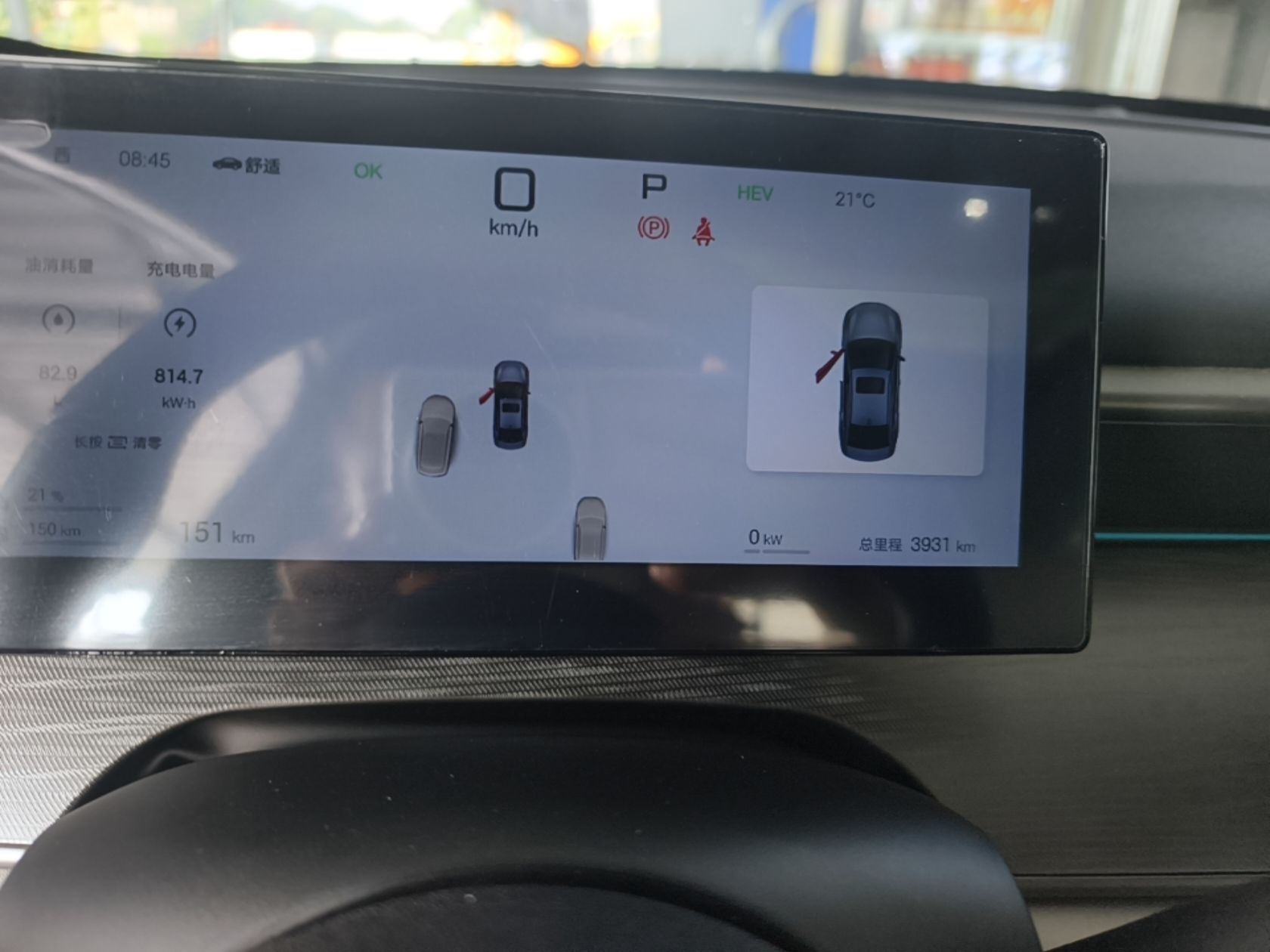 BYD Seal 05 DM-i 2025 DM-i Intelligent Drive 120KM Flagship Model — снимка 14