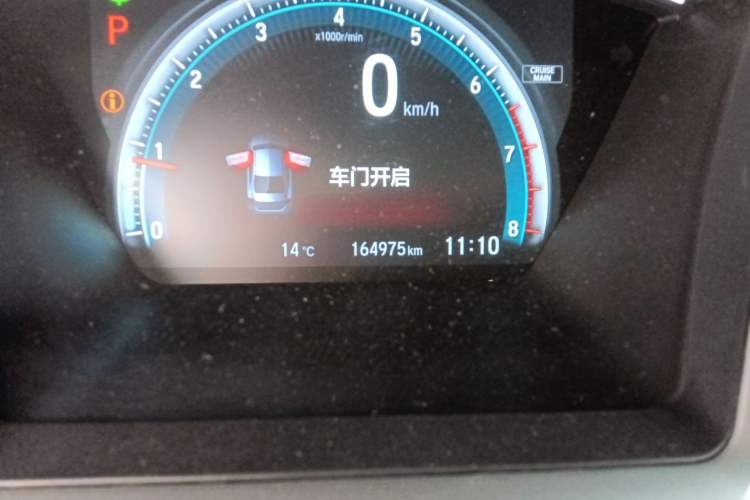 Used Honda Civic 2016 220TURBO CVT Prestige Edition
