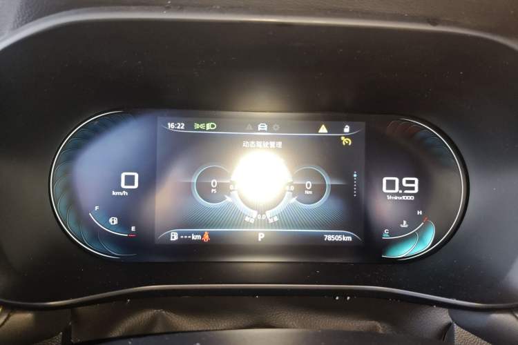 Used Roewe i5 2021 1.5L CVT Diamond Edition