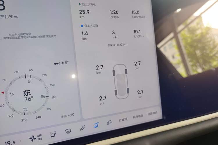 Used Li Auto L8 2024 Max