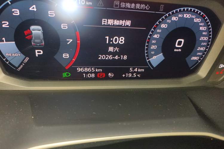 Used Audi Q3 2020 35 TFSI Fashion Dynamic Model
