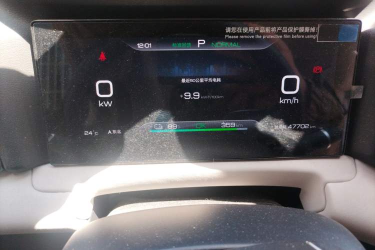 Used BYD Yuan UP 2024 401KM Leading Edition