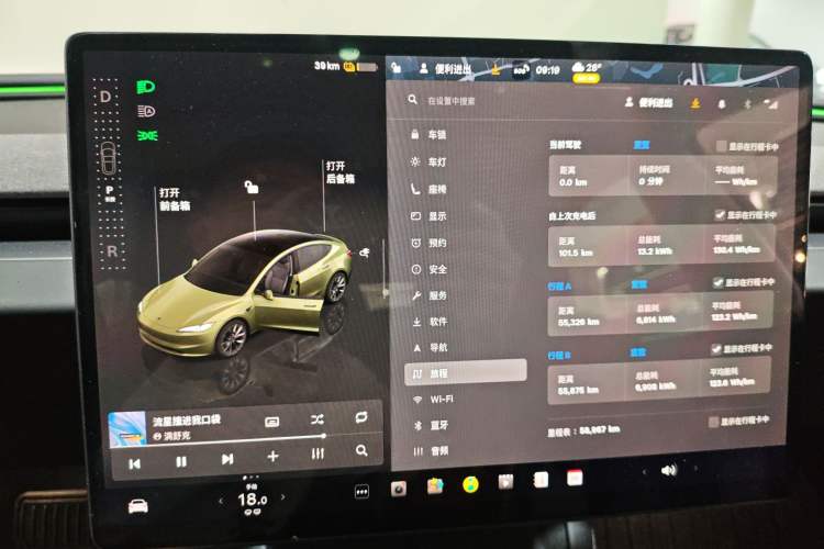 Used Tesla Model 3 2023 Rear-Wheel-Drive Version