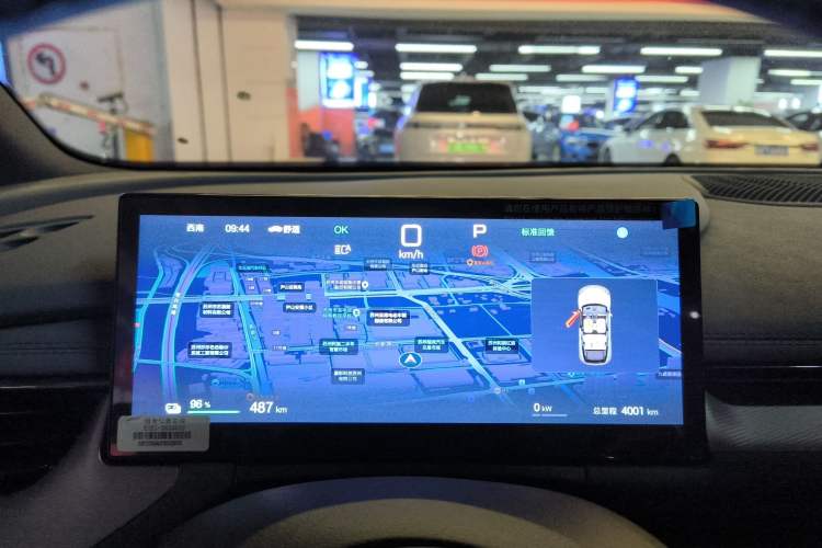 Used BYD Seal 06GT 2025 Intelligent Driving Version 505 Wave Edition Instrument Cluster