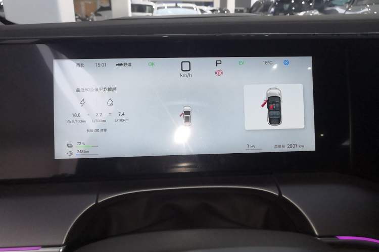 Used BYD Song L DM-i 2025 Intelligent Driving Version 160 km Beyond-Range Type Instrument Cluster