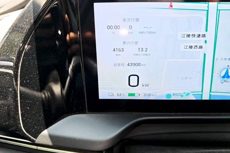 Used AION S Plus 2021 70 Intelligent Edition
