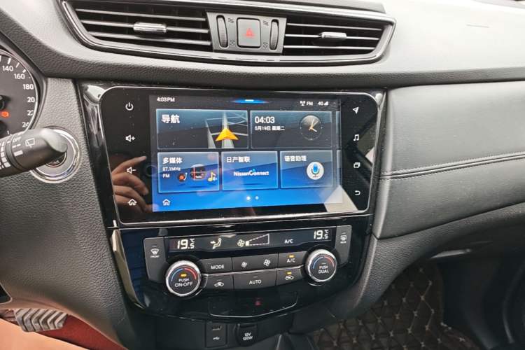 Used Nissan X-Trail 2019 2.0L CVT Smart Connect Comfort Edition 2WD
