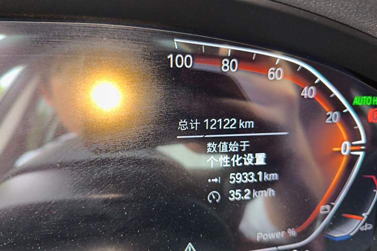 Used BMW X3 2023 xDrive25i M Sport Package