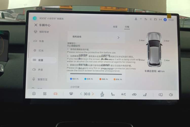 Used Qiyuan Q05 2026 Model 506 Max