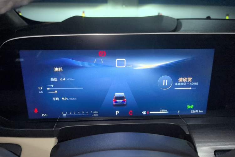 Used Buick GL8 2023 ES Lu Zun Deluxe Model
