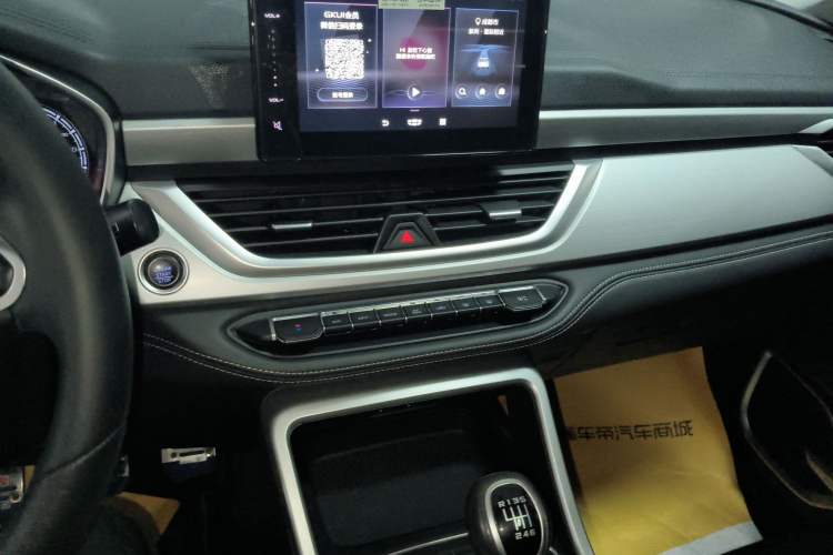 Used Geely Auto Vision X6 2020 1.4T Manual Luxury Model
