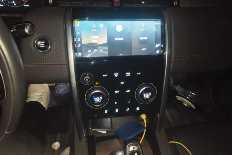 Used Land Rover Discovery Sport 2021 249 PS R-Dynamic SE Performance Tech Edition 7 Seats
