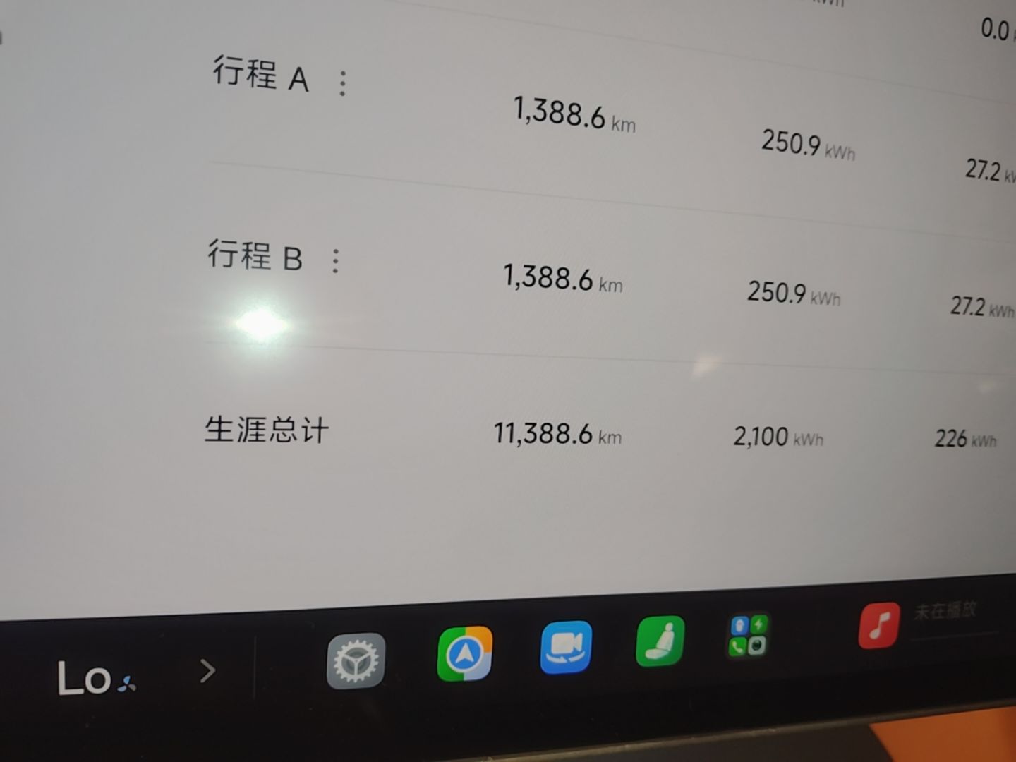 Xiaomi Auto YU7 2025 Ultra-Long Range High-Performance All-Wheel-Drive Max Edition — снимка 16