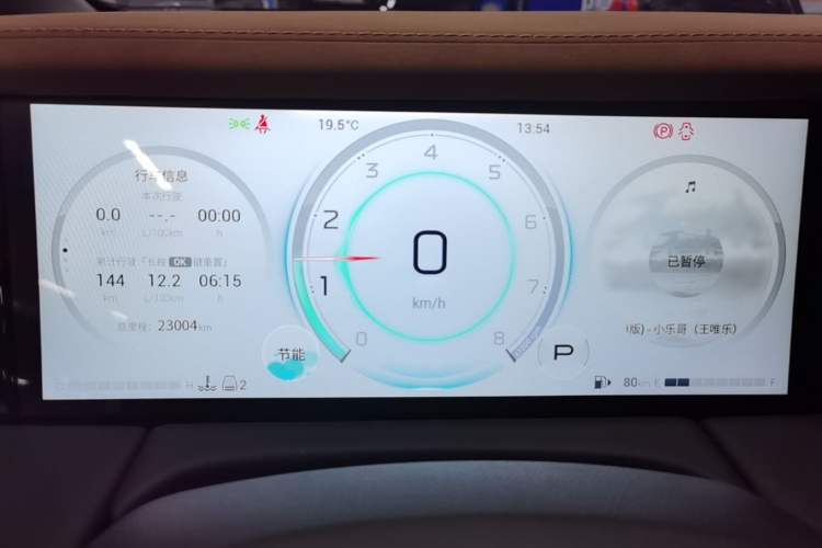 Used GAC Trumpchi M8 2024 Master Series 400T Prestige Edition Instrument Cluster