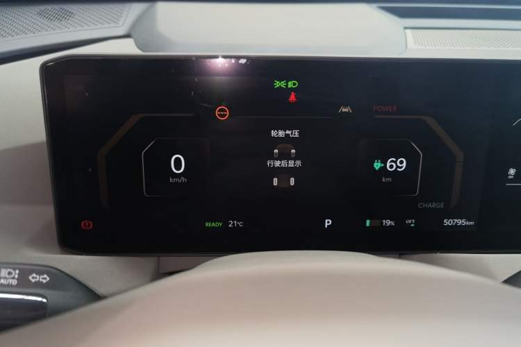 Used Kia EV5 2024 530 Land Instrument Cluster